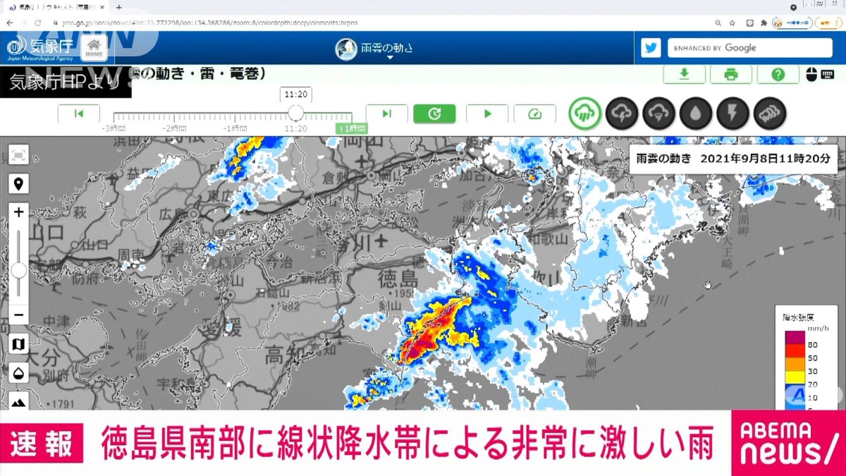 徳島 県 雨雲 レーダー