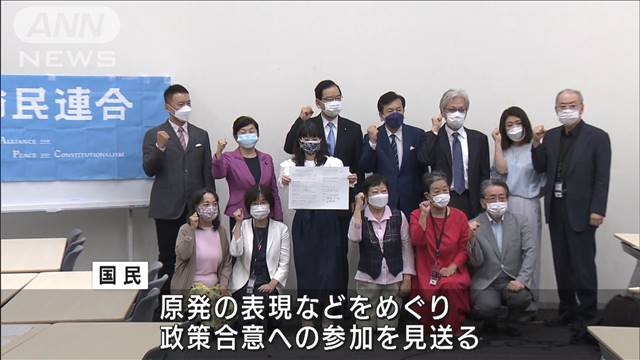 衆院選 9党の公約解説 社民党 テレ朝news テレビ朝日のニュースサイト