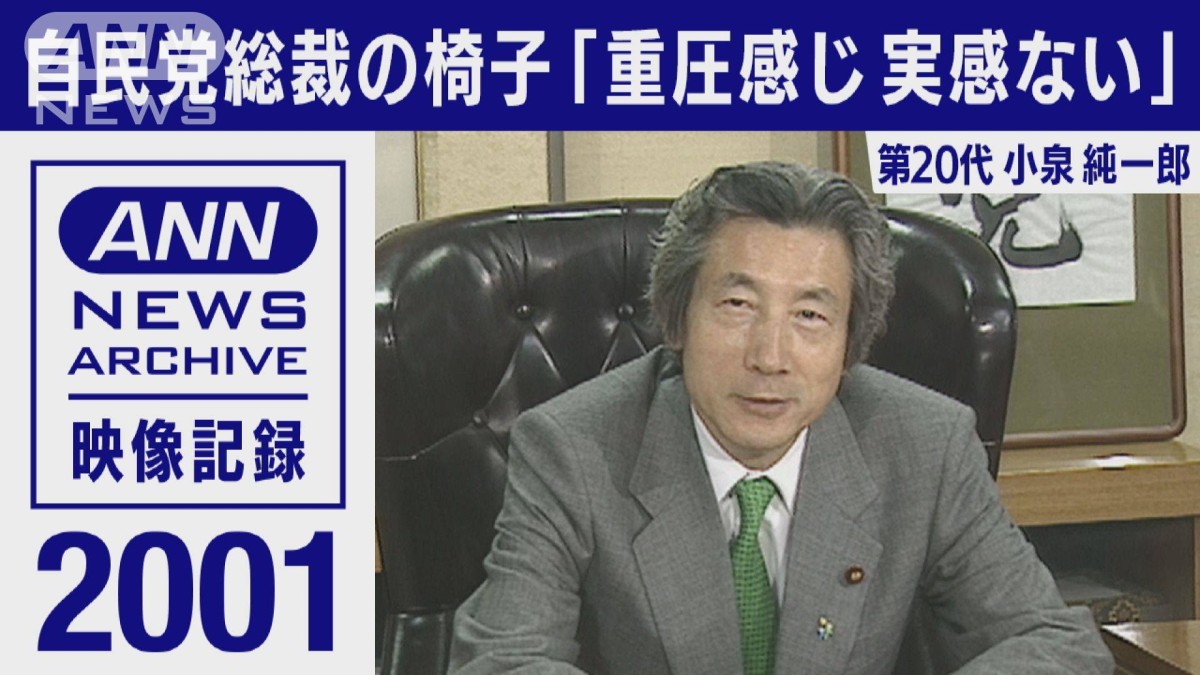 小泉純一郎　第73回自由民主党表彰記念　総裁　書 小泉純一郎 第73回自由民主党表彰記念 総裁 書 - メルカリ