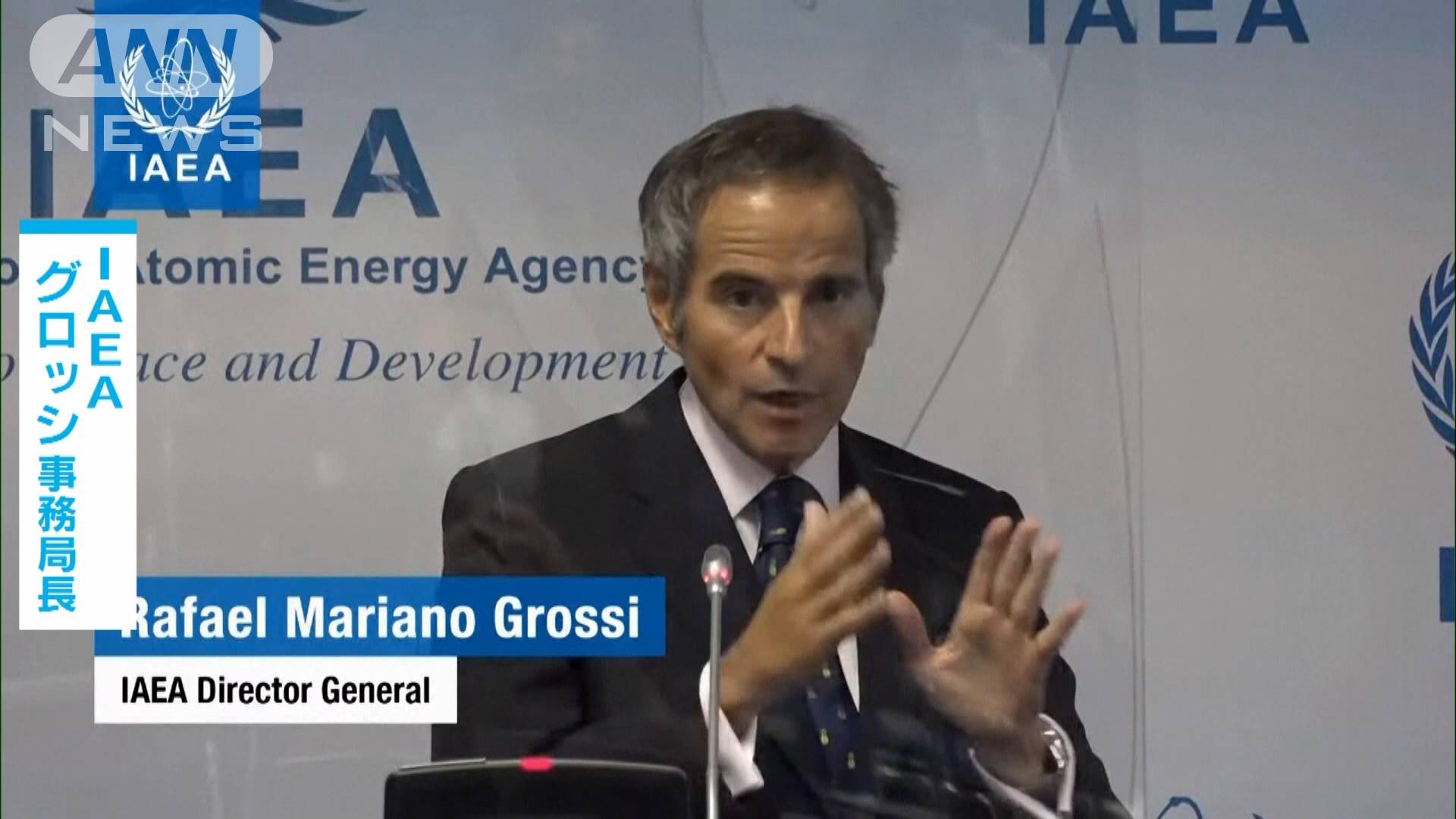 IAEA事務局長「強い懸念」 イラン“核査察制限”