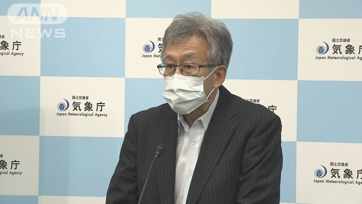 気象庁長官HP不具合陳謝　アクセス集中時一部制限へ