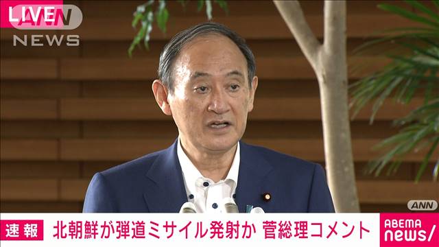 ミサイル発射後に 自衛は正当な権利だ 北朝鮮 テレ朝news テレビ朝日のニュースサイト
