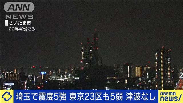 震度 埼玉 県 埼玉県北部の震度3以上の観測回数