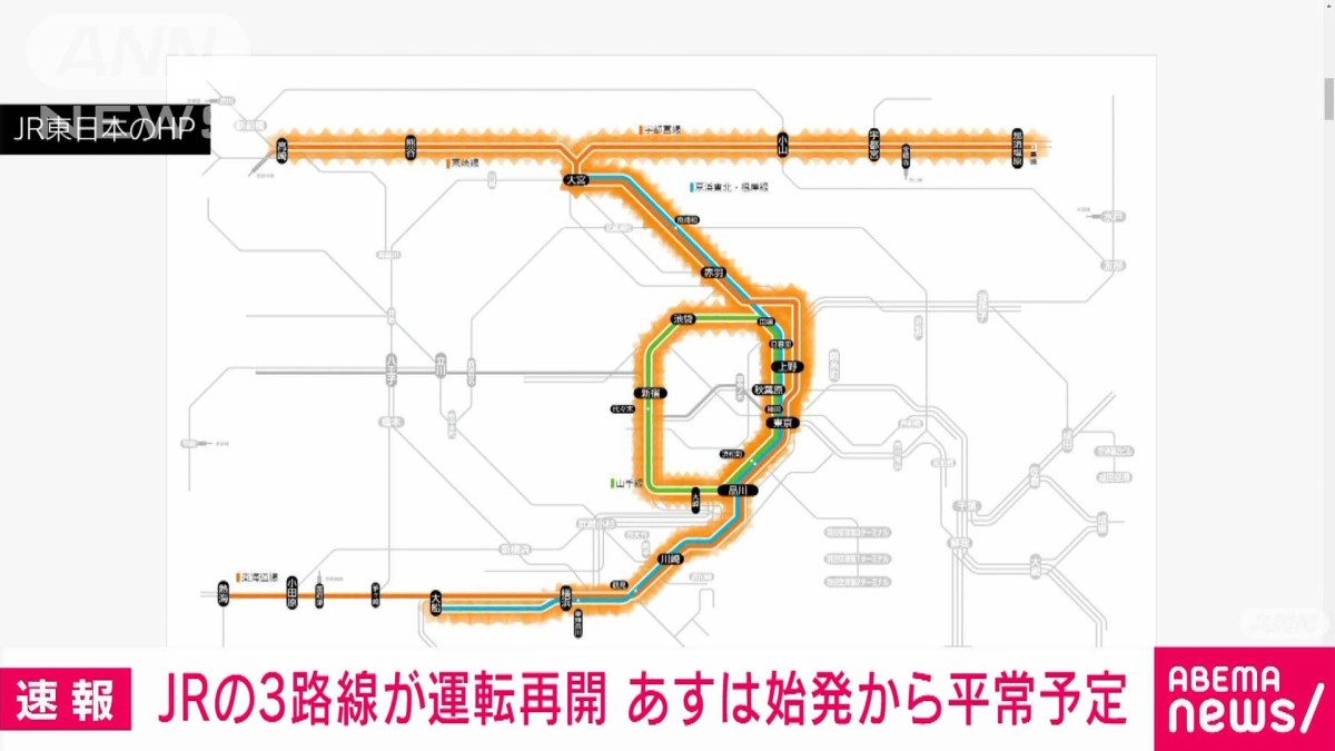 JR高崎線・宇都宮線 東京・大宮駅間上下で運転再開