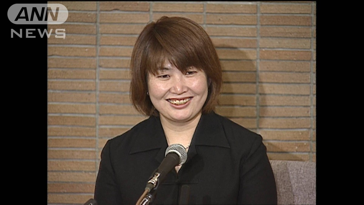 山本 文緒