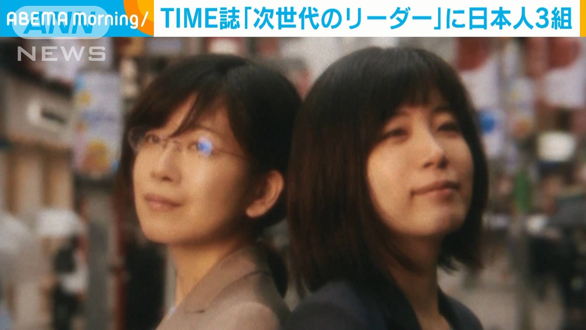 TIME誌「次世代のリーダー」に日本人3組[2021/10/20 05:12]