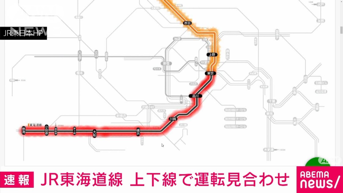 JR東海道線で運転見合わせ 東京から熱海間の上下線