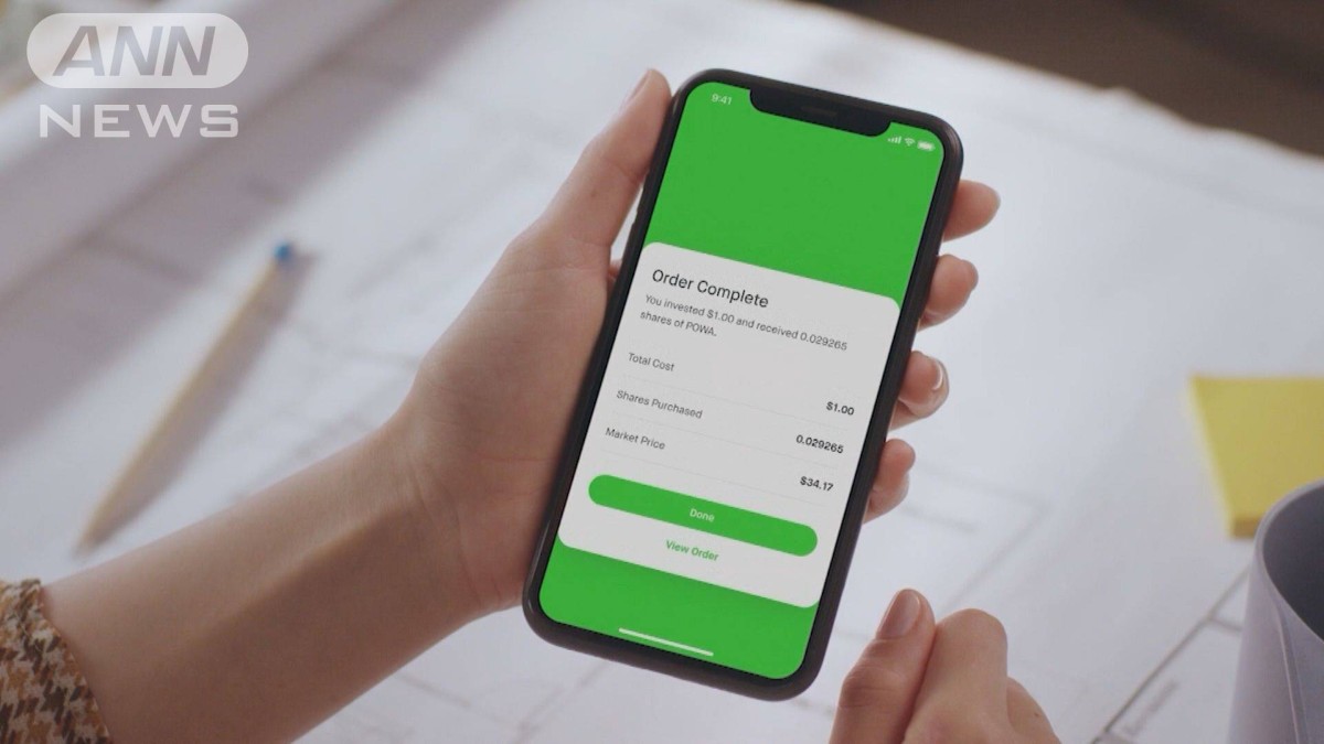 コロナ禍成長の投資アプリ　個人情報500万人分漏洩