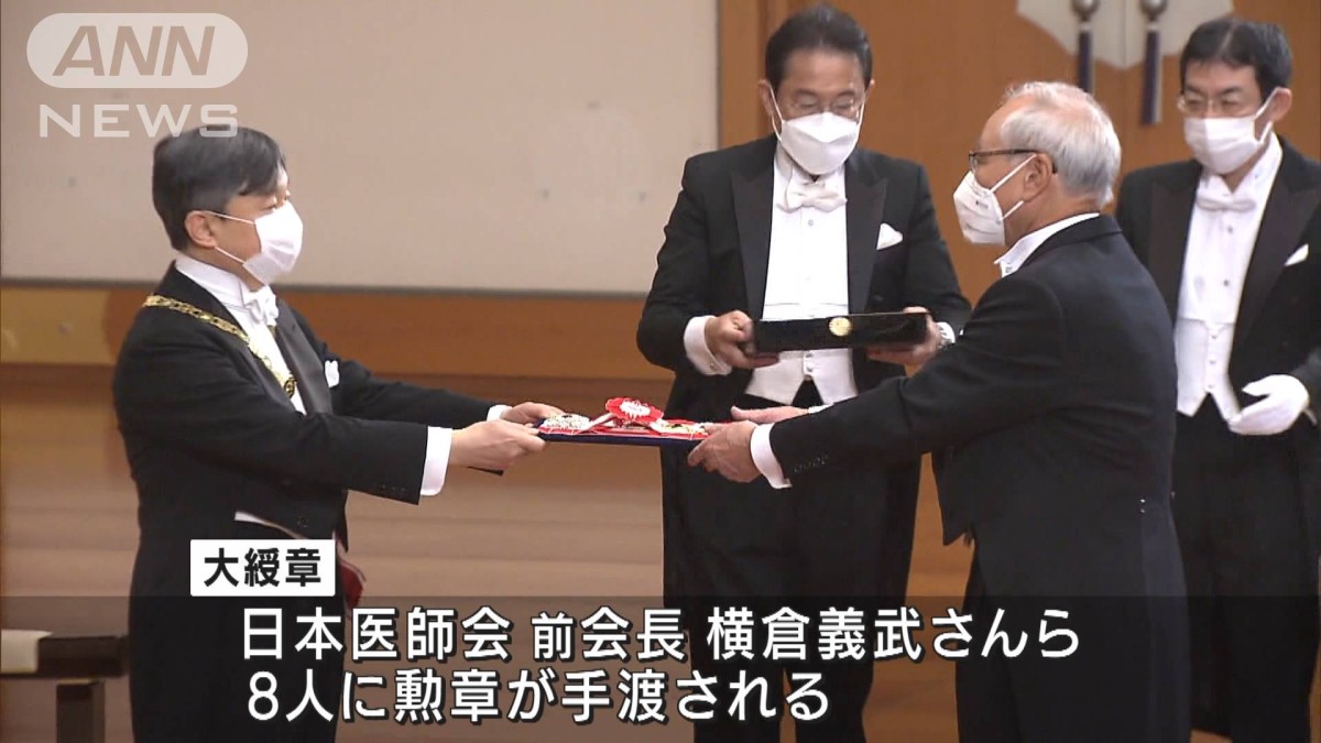春と秋の叙勲」皇居で親授式 森田健作氏ら重光章