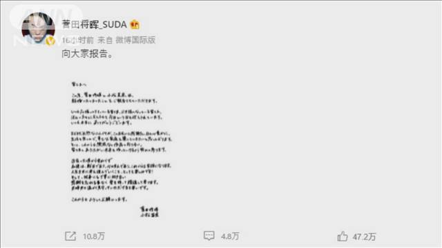 菅田将暉 小松菜奈が結婚 中国でも検索トップに テレ朝news テレビ朝日のニュースサイト