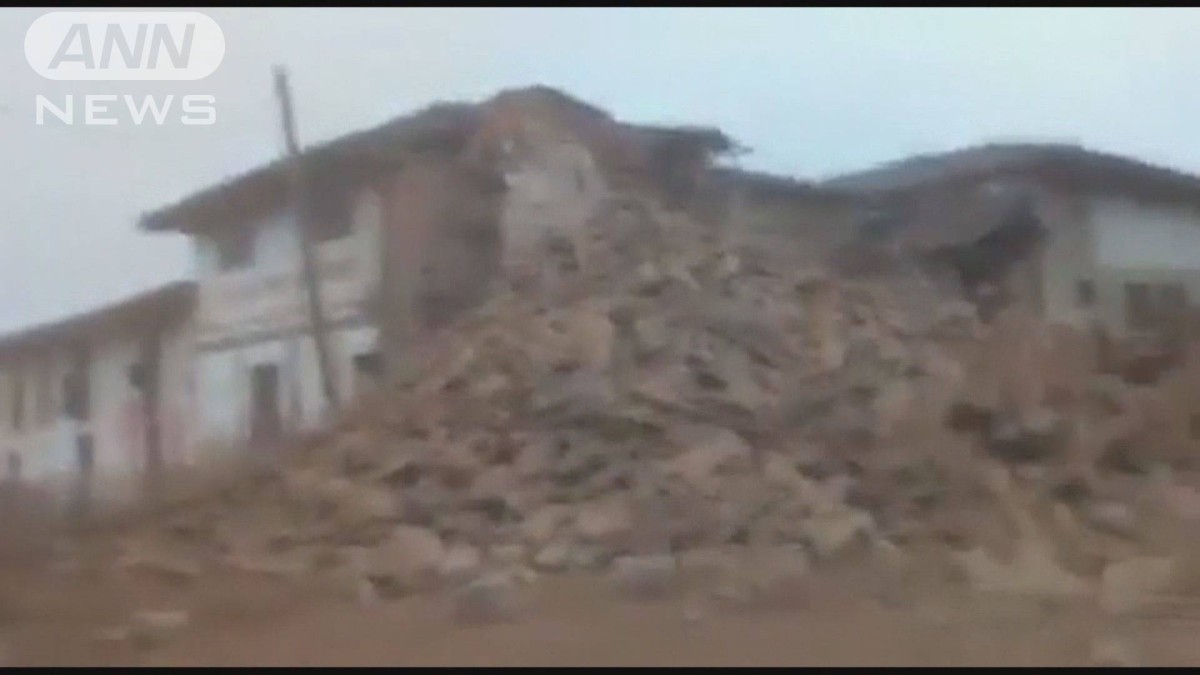 ペルーでM7.5の大きな地震が発生