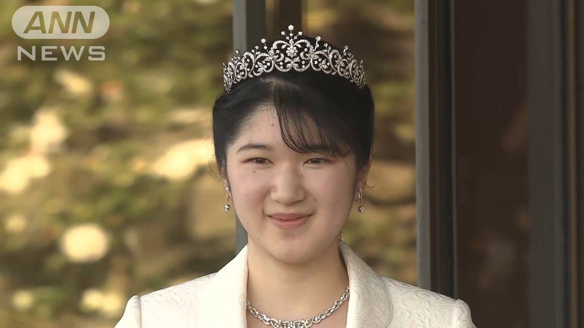 愛子 様 ティアラ