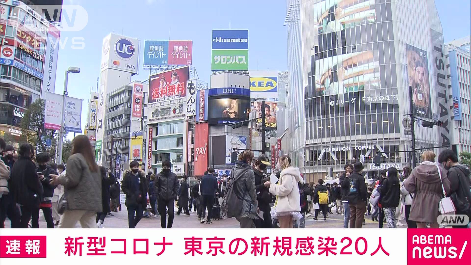 新型コロナ 東京の新規感染者人 テレ朝news テレビ朝日のニュースサイト
