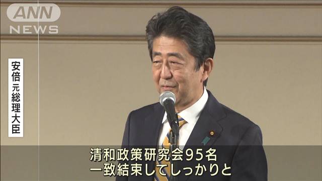 安倍氏「岸田政権支える」派閥パーティーに約2千人