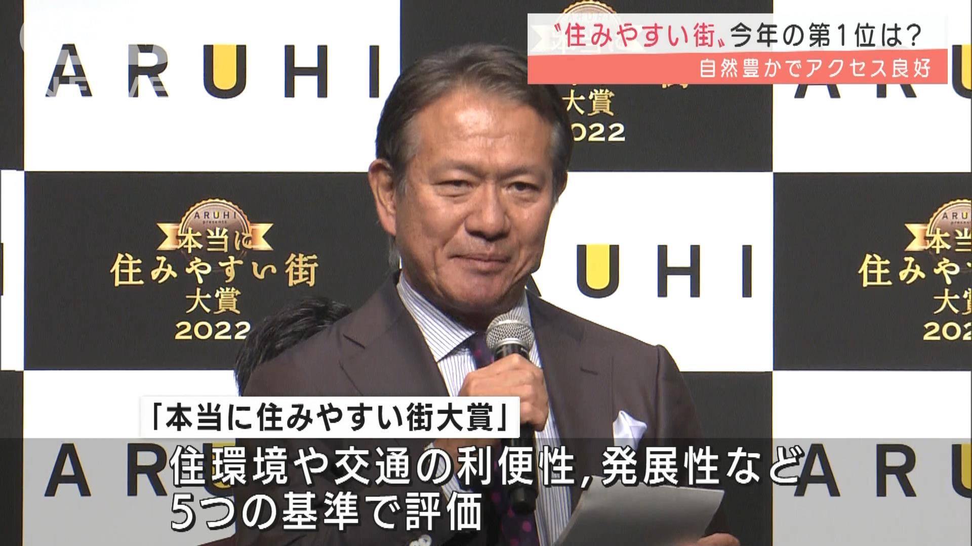 専門家が選ぶ「本当に住みやすい街」湘南のあの街…