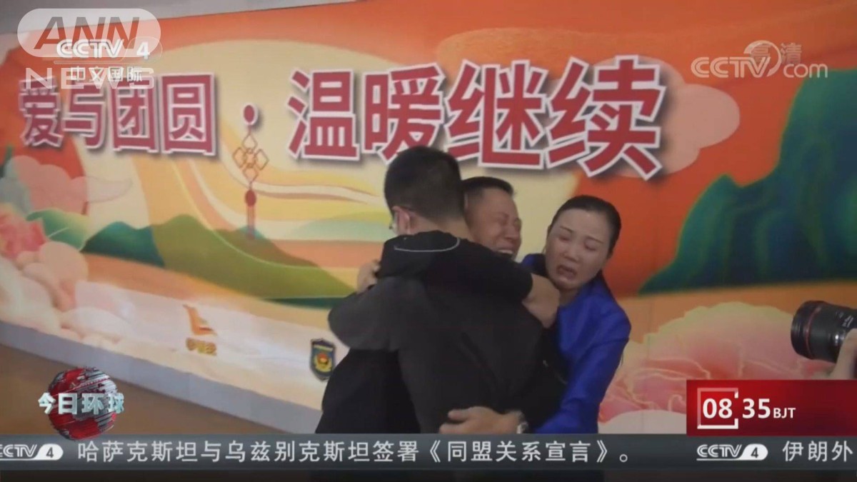 中国 未解決の誘拐事件が解決 14年ぶりに親子再会