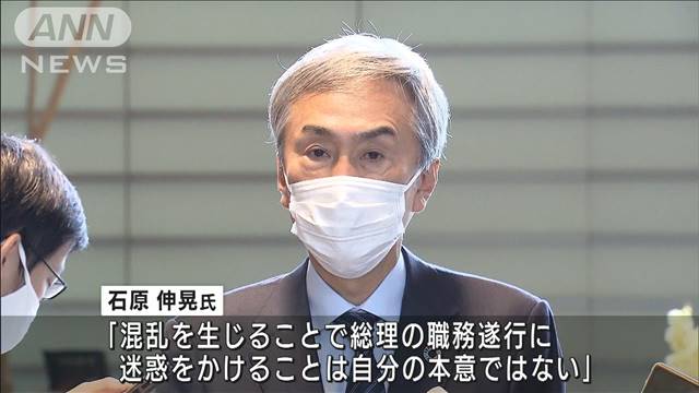 石原伸晃内閣参与が辞任　岸田総理「申し訳ない」