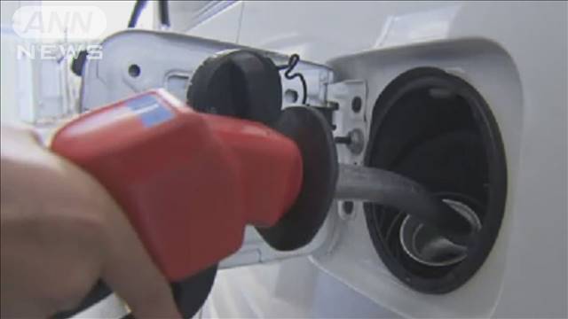 ガソリン価格　5週連続値下がり　1Lあたり165.9円に