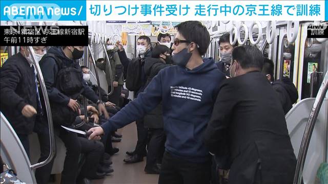 京王電鉄 ギリギリの難しい判断だった 警戒強化へ テレ朝news テレビ朝日のニュースサイト