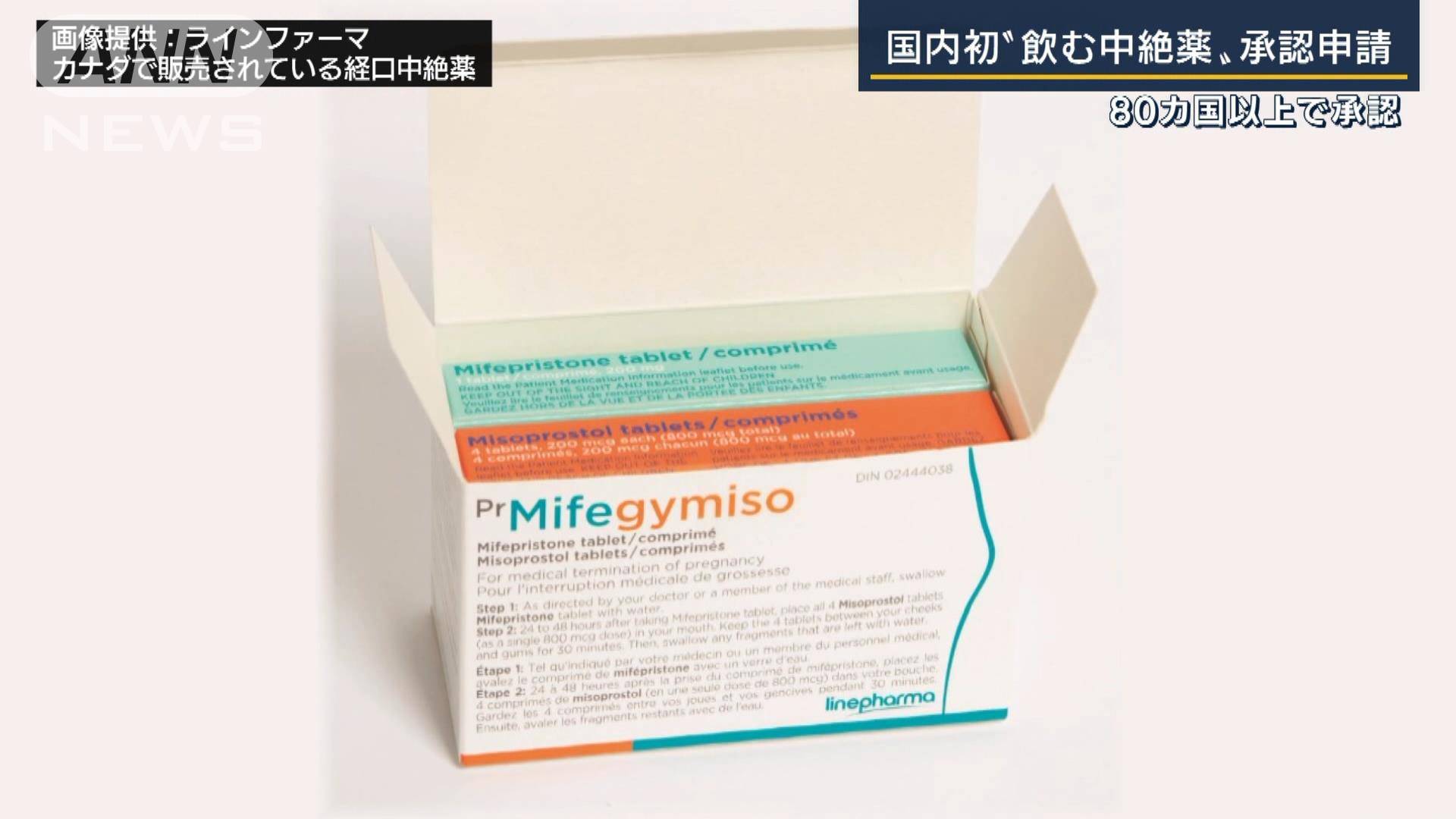 中絶後の副作用に対処するためのヒント