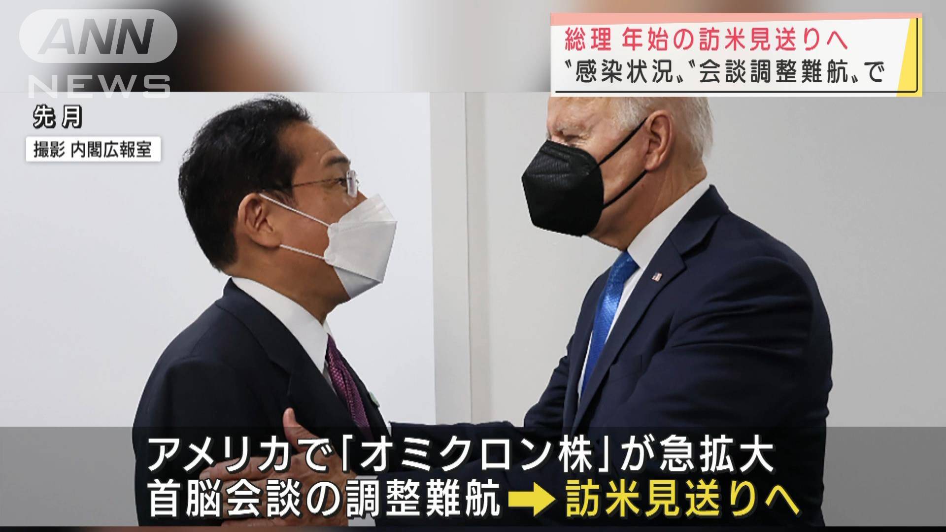 新型Apple TV、交渉難航で2015年まで延期の可能性