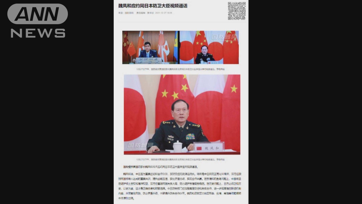 中国国防相　尖閣諸島めぐり「領土主権を断固守る」