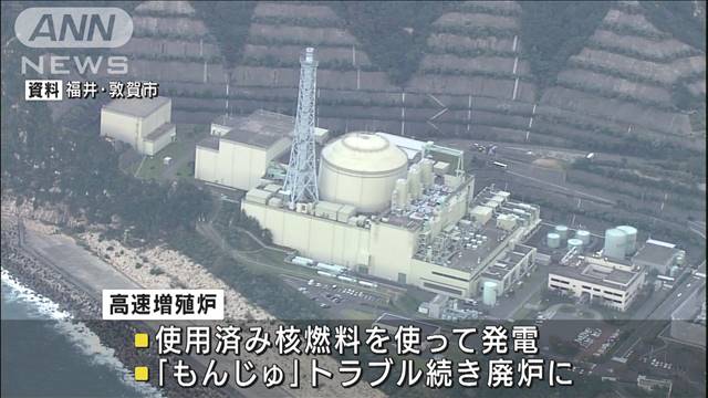 アメリカの高速増殖炉の開発　日本も貢献できる[2022/01/07 15:14]