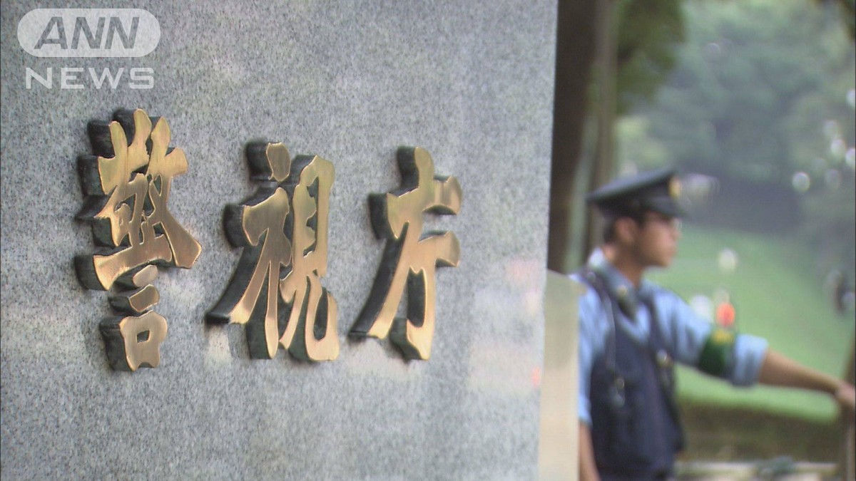 警視庁の警察官11人が新型コロナに感染