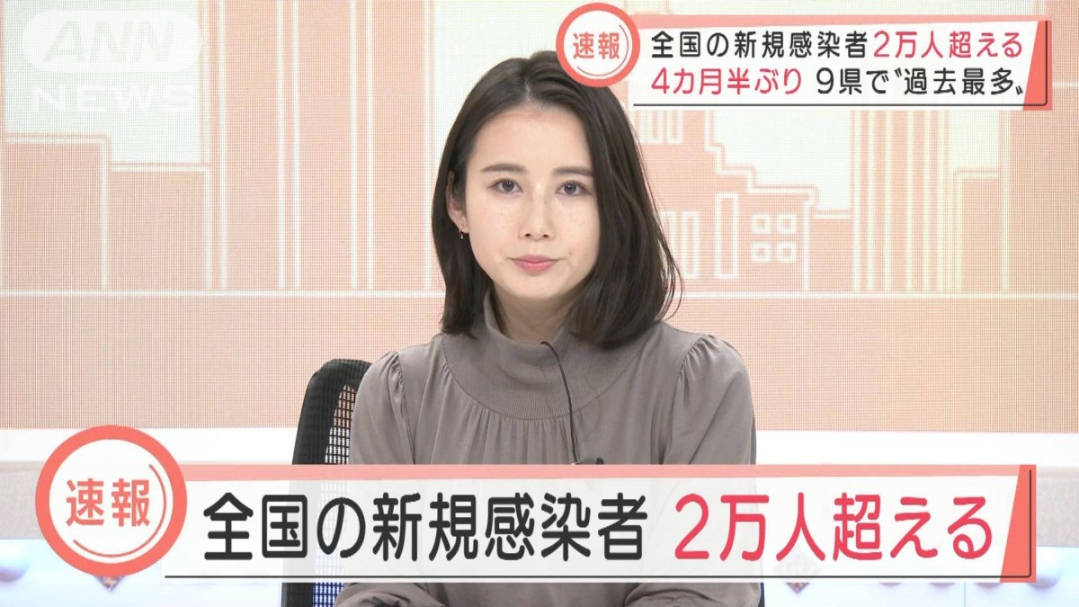当時のメディア報道・掲載写真