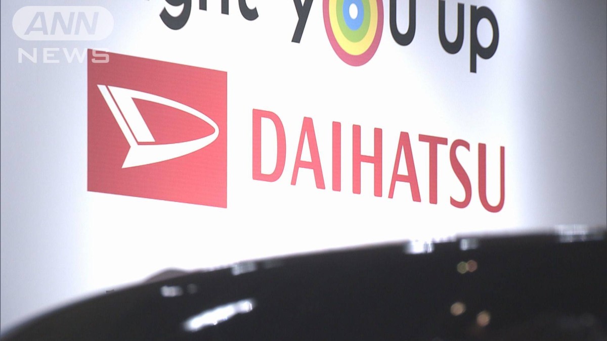 ダイハツ新型コロナ感染拡大で2工場稼働一部停止