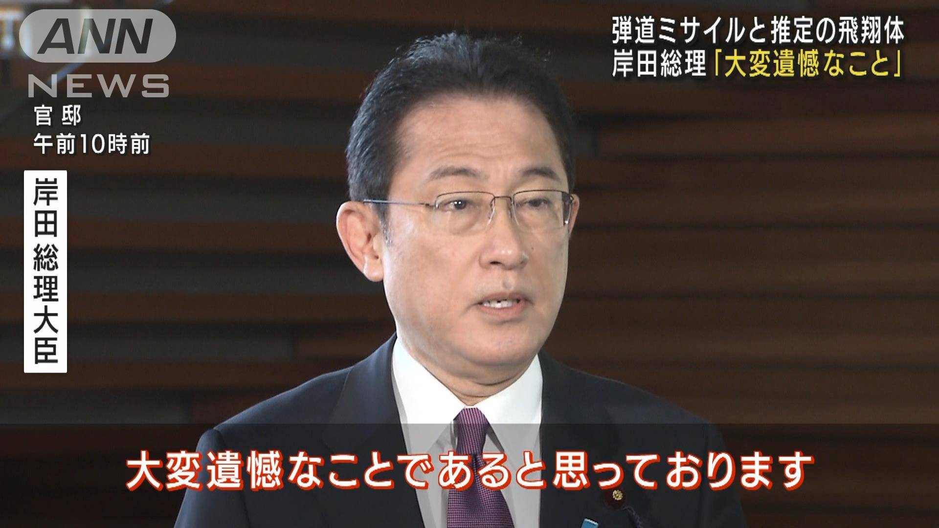 大変遺憾であります – 誠に遺憾ではございますが ビジネス – OUHP