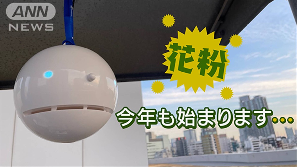 予報士のつぶやき　季節を分ける節分　春の厄介者到来
