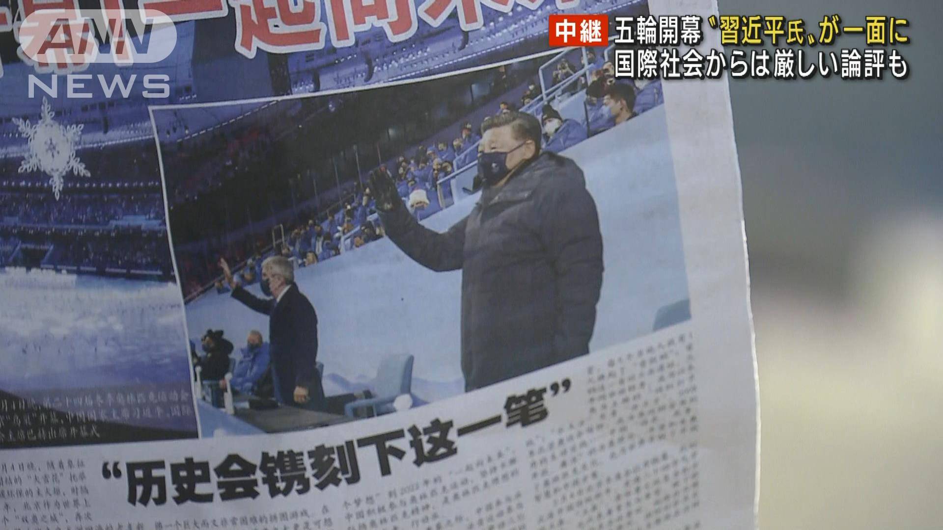 冬季長野オリンピック　大回転ポール旗 zopyooly5cnypc2zm2yy