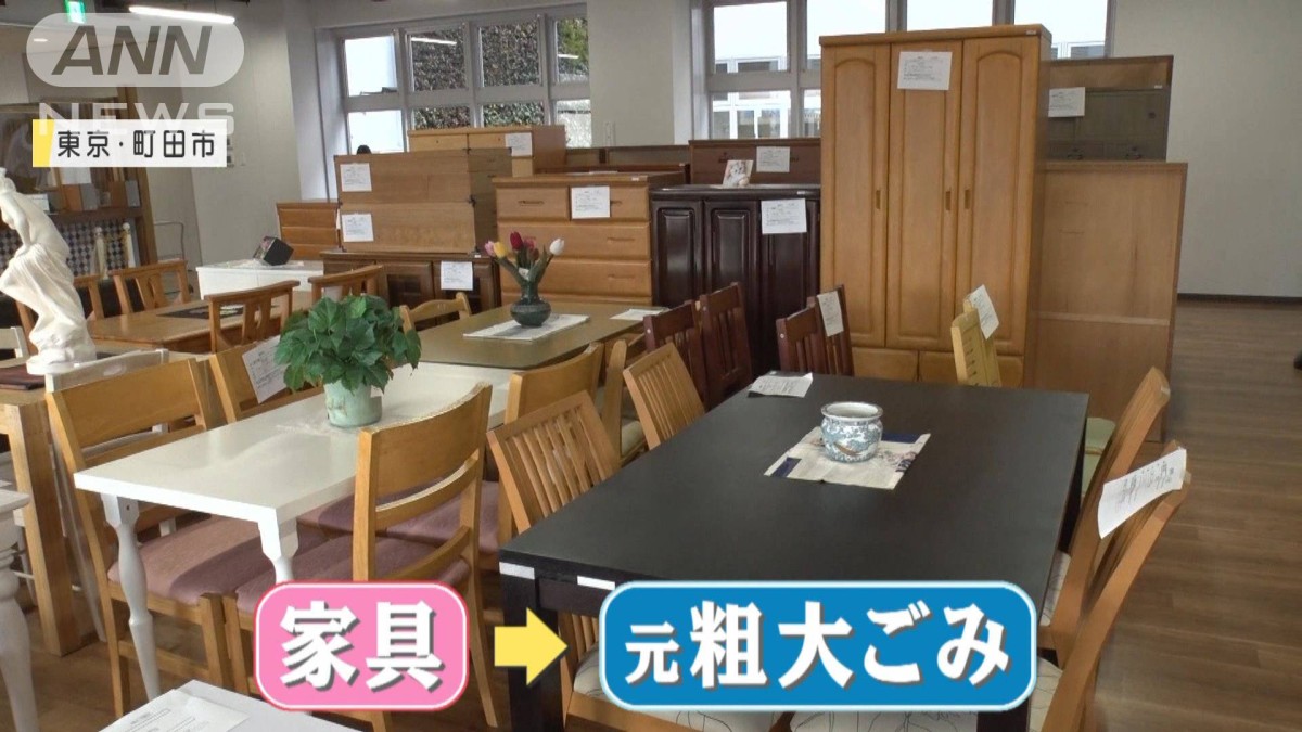 高級家具を激安販売！？斬新リサイクル
