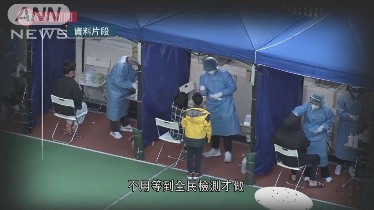 香港　新規感染5万6千人超で過去最多