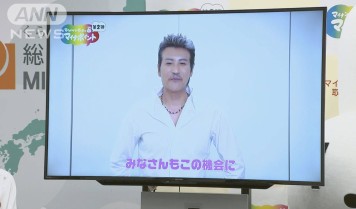 BIGBOSSが「STOP！詐欺」広報大使に 自らの体験交え呼びかけ