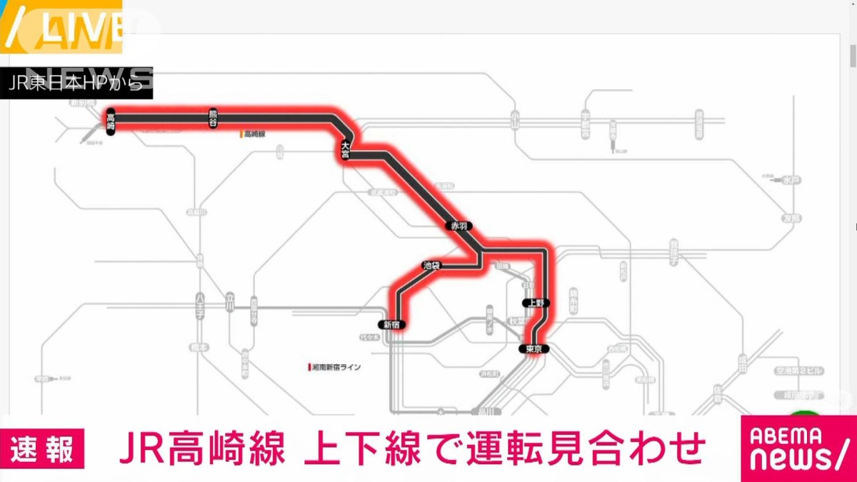 運転関係線路図　高崎鉄道管理局　国鉄　JR東日本　希少　電車 マツコの知らない世界』出演の路線図マニア井上マサキ、終電時刻