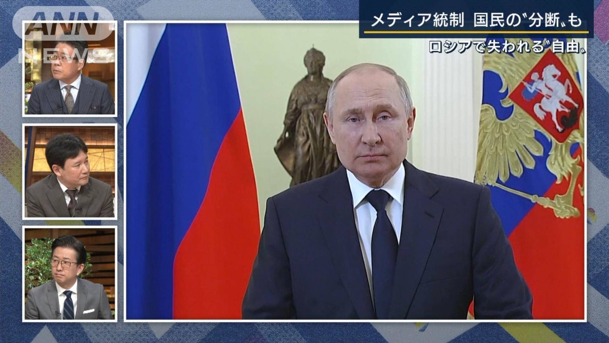 戦争の度に“支持率上昇”プーチン大統領　ウクライナ侵攻で支持は…専門家解説