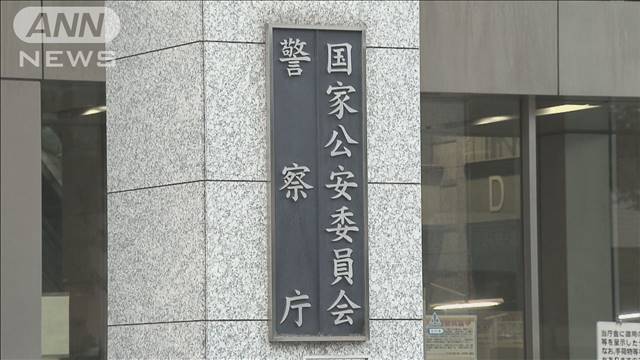 少年刑法犯 過去最少の一方で大麻絡みは過去最多 Sns影響 テレ朝news テレビ朝日のニュースサイト