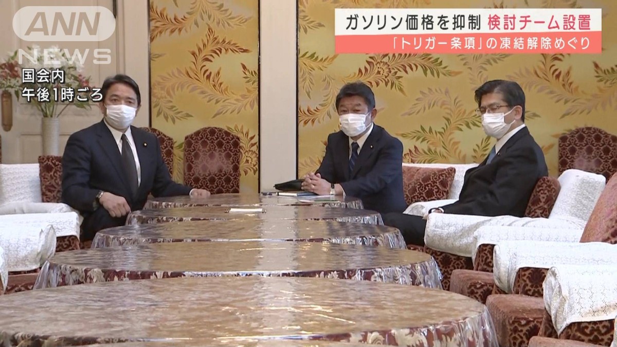 【速報】「トリガー条項」凍結解除を巡り　自・公・国民が検討チーム設置