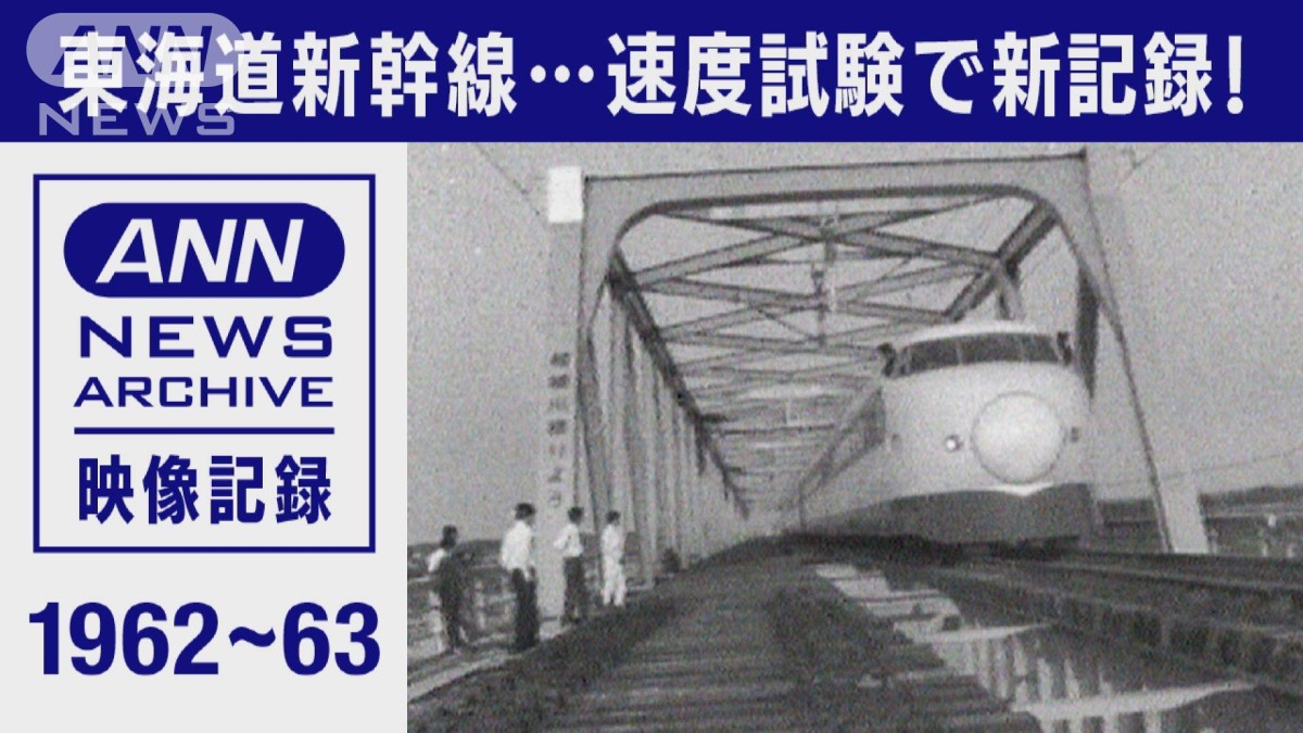 新幹線総局発行トランプ アメリカの高速鉄道事業 「テキサス新幹線