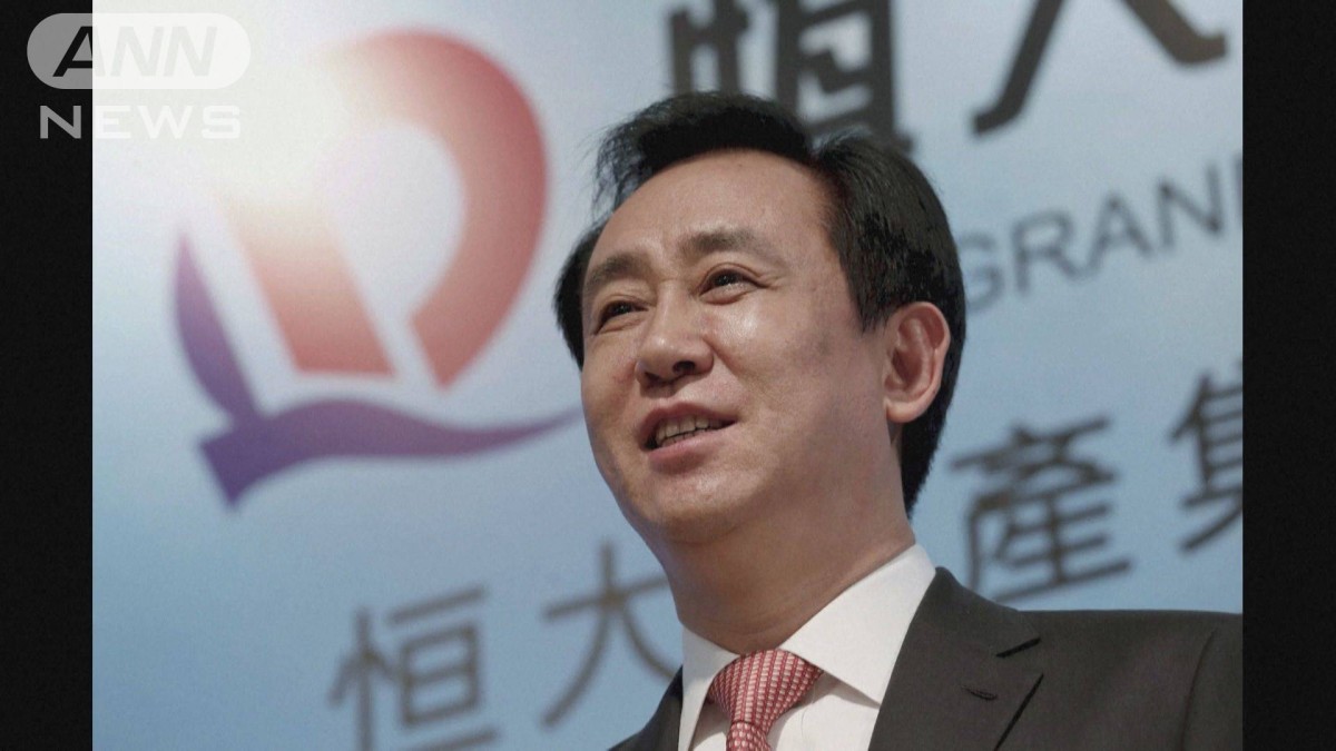 「中国恒大集団」株式　再び取引停止に　ことし1月以来　香港証券取引所