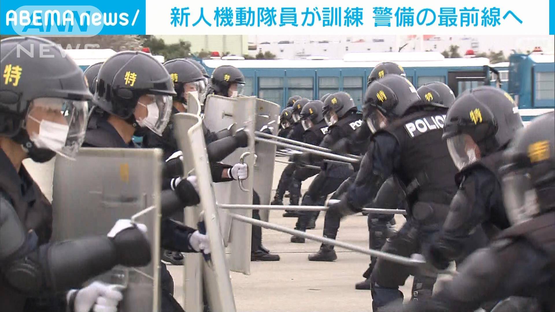 機動隊の知識はありますか?: 特別機動隊とは わかりやすく | 機動隊の仕事内容 – VXUMTW
