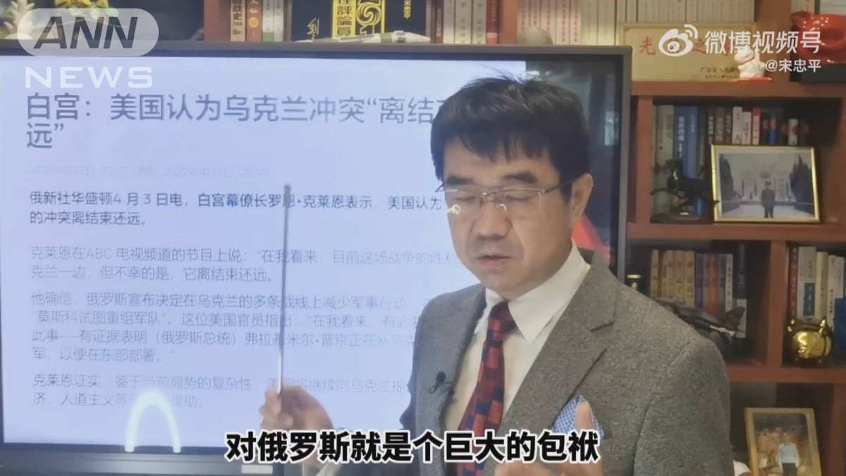 中国の専門家　ブチャの殺害は「ウクライナ側が」