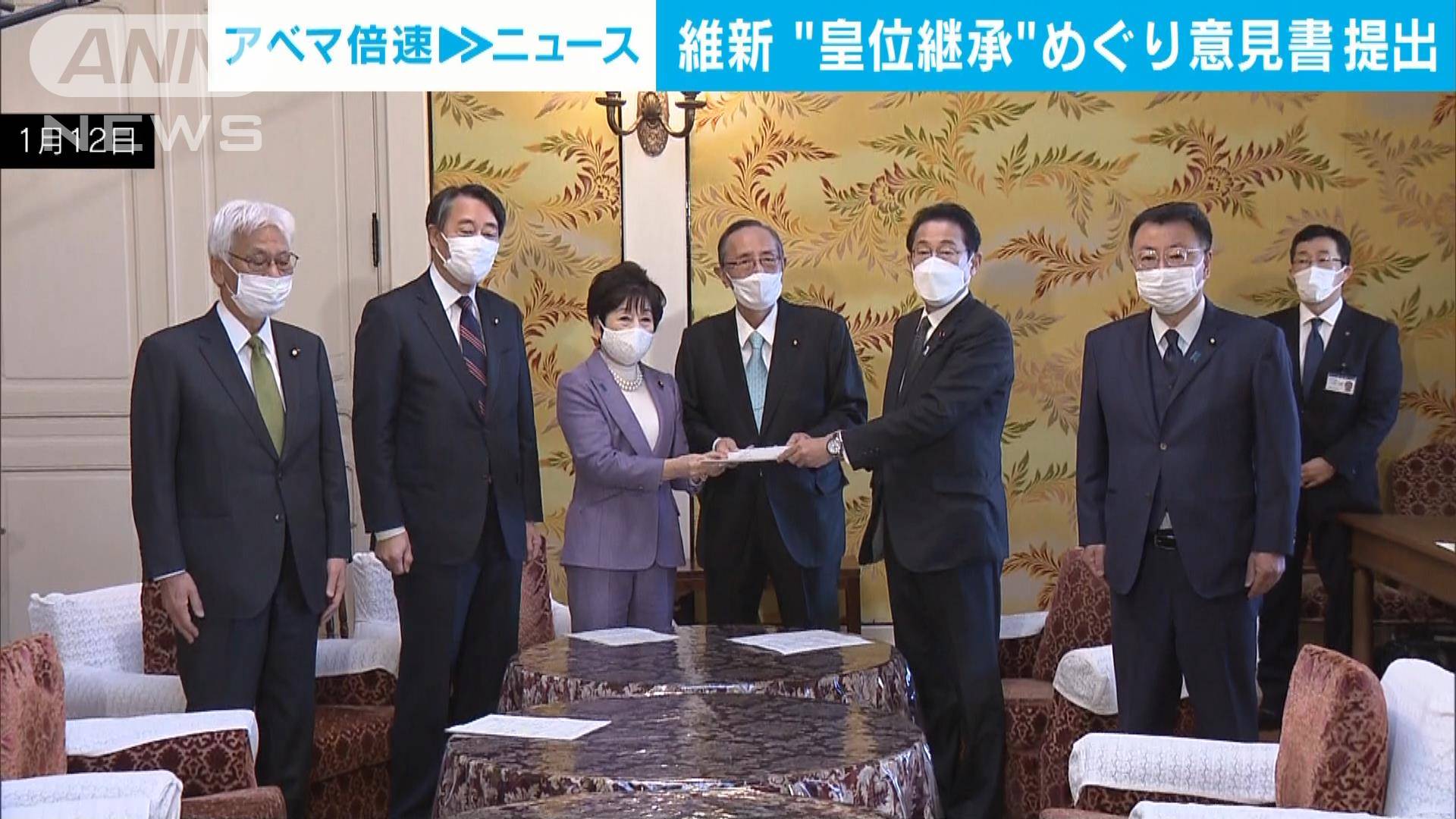 宮家の復活, 旧宮家家系図 – 回の審査会が開かれま – LGGBIM