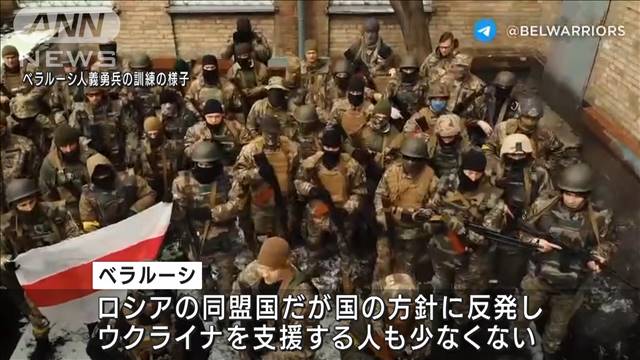 ウ義勇兵にベラルーシ人250人超 アゾフ大隊が訓練｜テレ朝newsテレビ朝日のニュースサイト