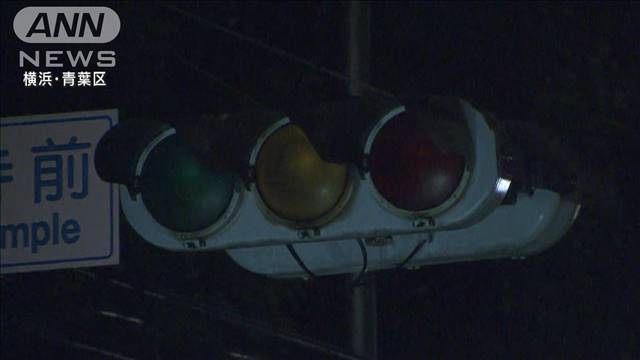 “地中”の送電線故障 横浜市など約7万軒が停電
