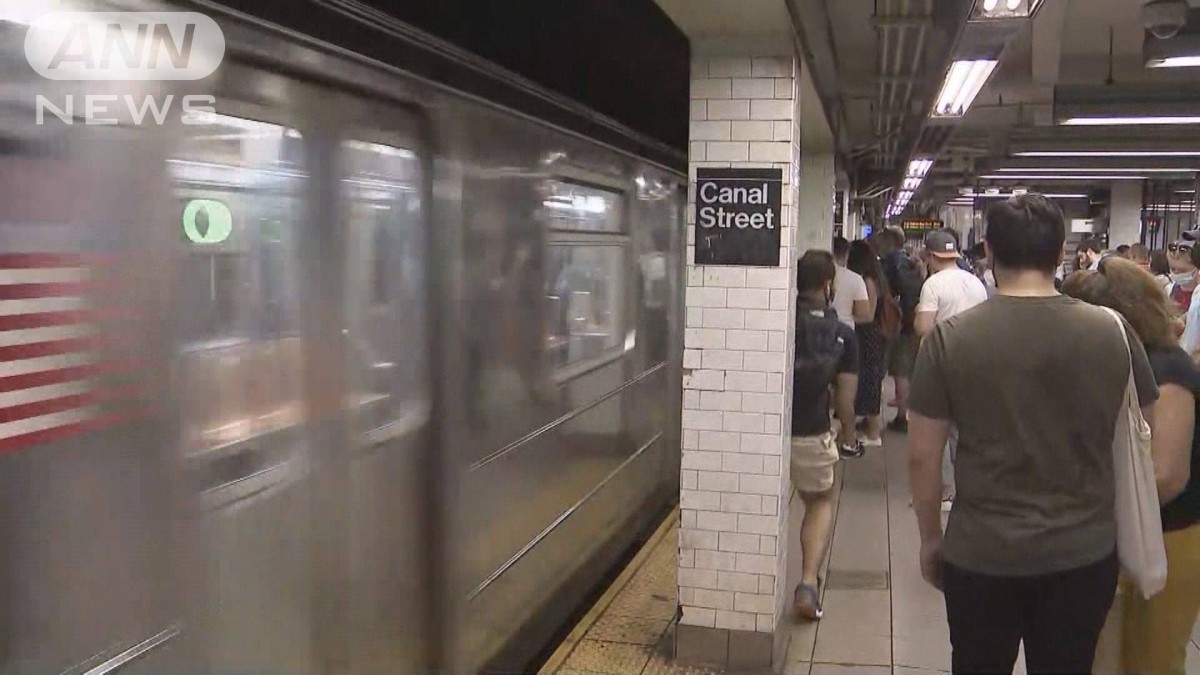 NY地下鉄で男性撃った男出頭　治安悪化で通勤に影響も