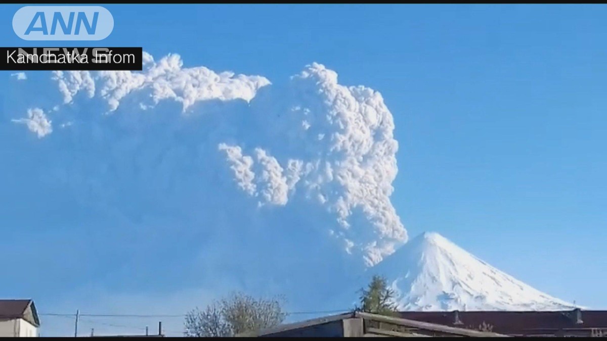 【速報】ロシア・カムチャツカ半島で大規模噴火　火山灰の高さ5キロまで到達