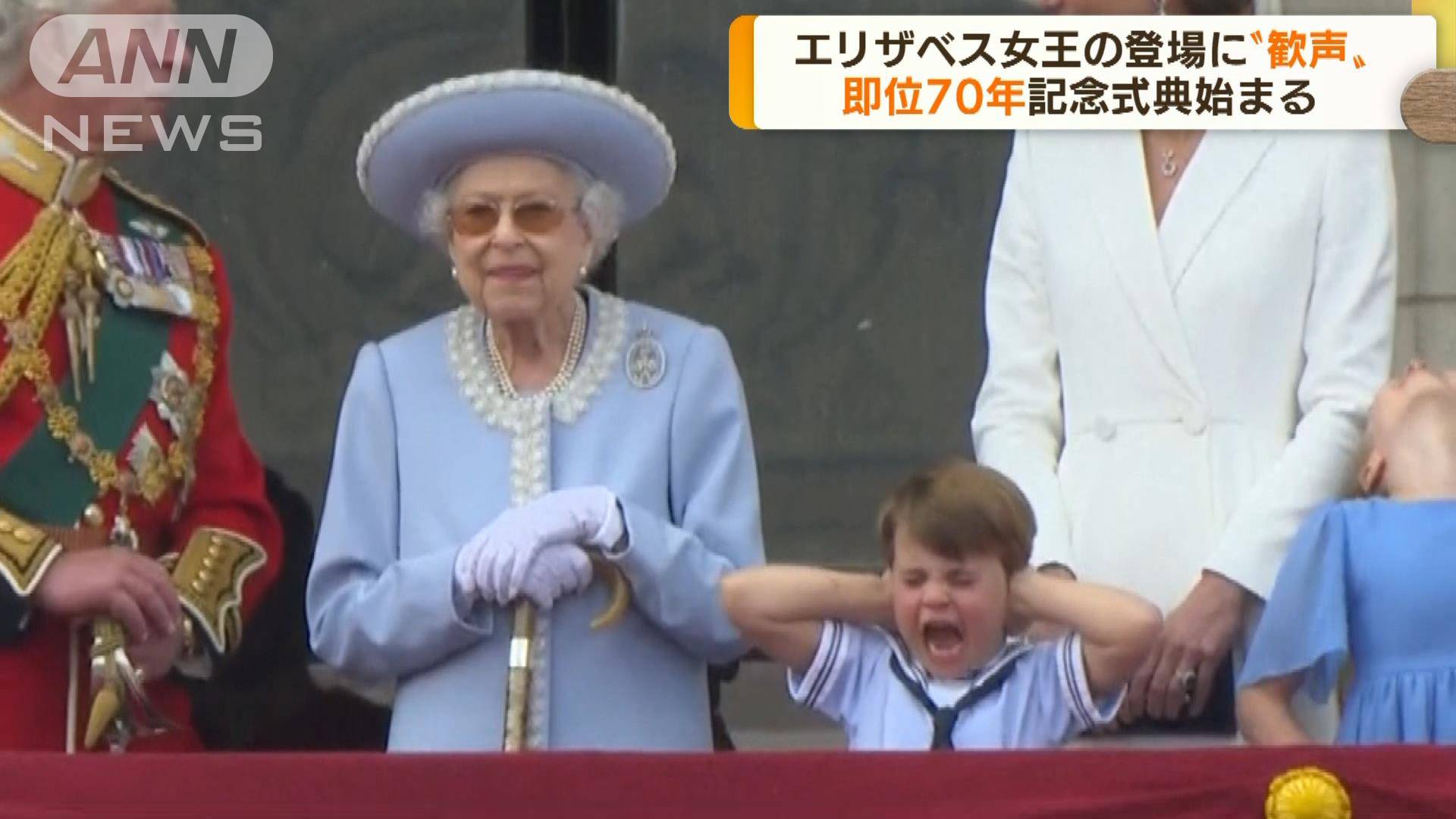 英エリザベス女王 即位70年の記念式典始まる